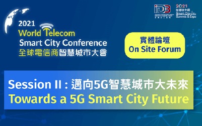 towards a 5G smart city future.webp